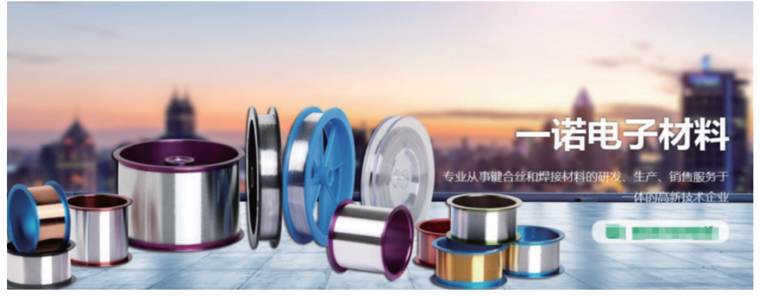 U8++MES助力电子行业打造数字化智能工厂 技术推广与实践案例