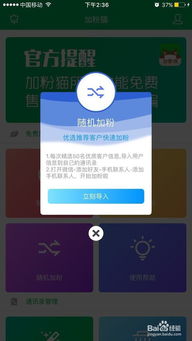 小食品新手推广全攻略 实用技巧与技术推广策略详解